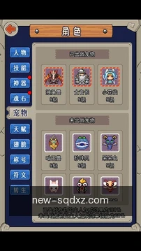 跨端进度同步