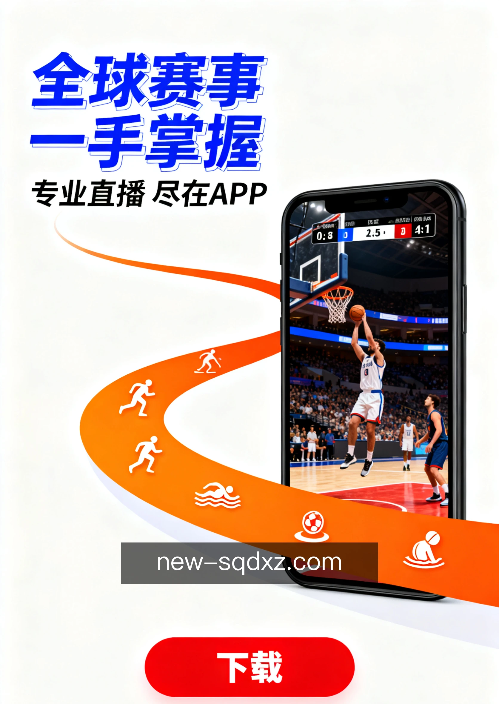 说球帝下载随身工具