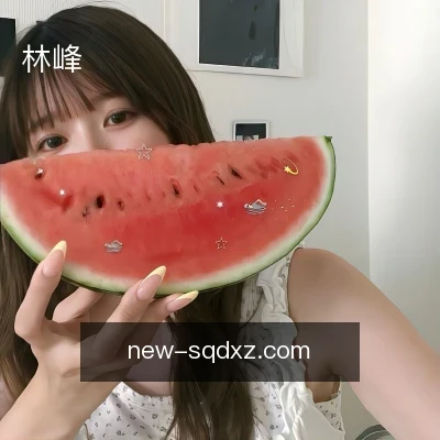 林峰